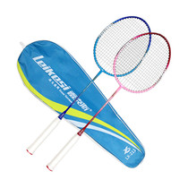 Ferroalloy Sport Badminton Rackets Set of 2 Ameteur Beginner Training Ball Control Type Badminton Rackets