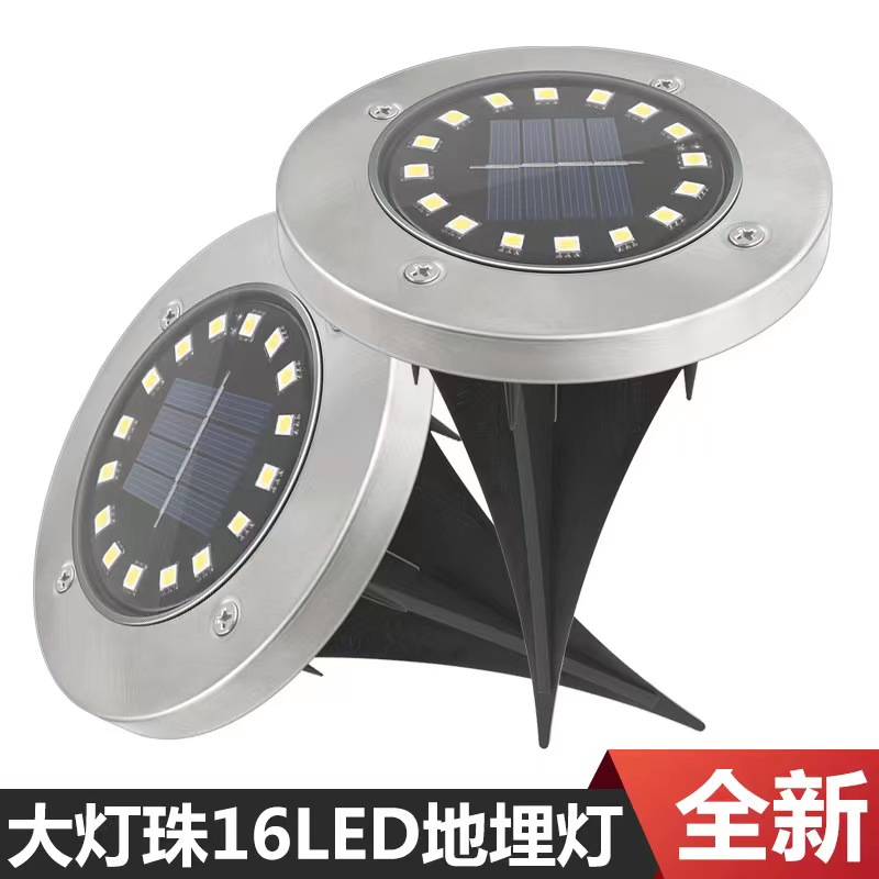 太阳能地埋灯16LED 户外不锈钢庭院景观灯埋地灯