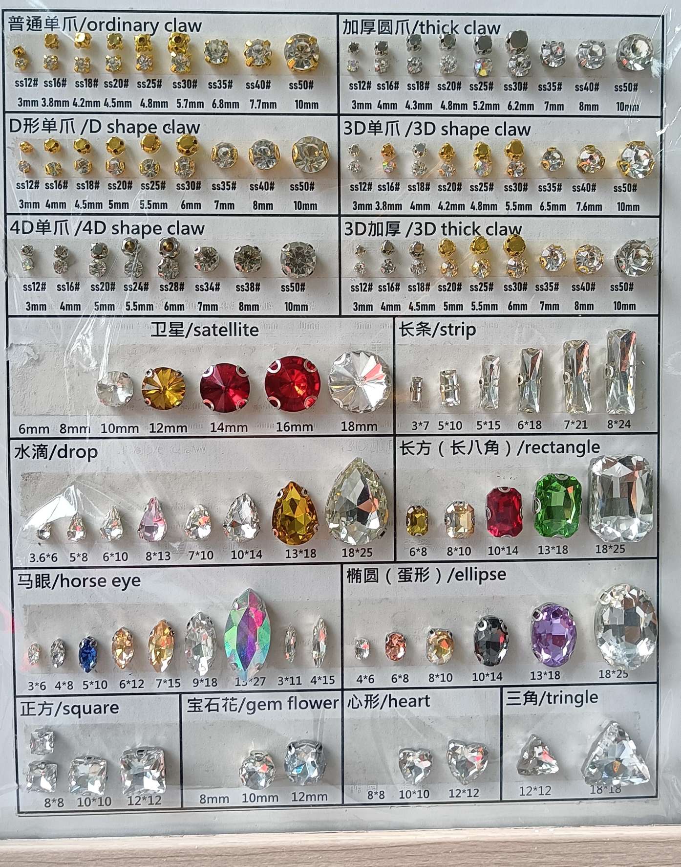 水晶包钻，链详情图6