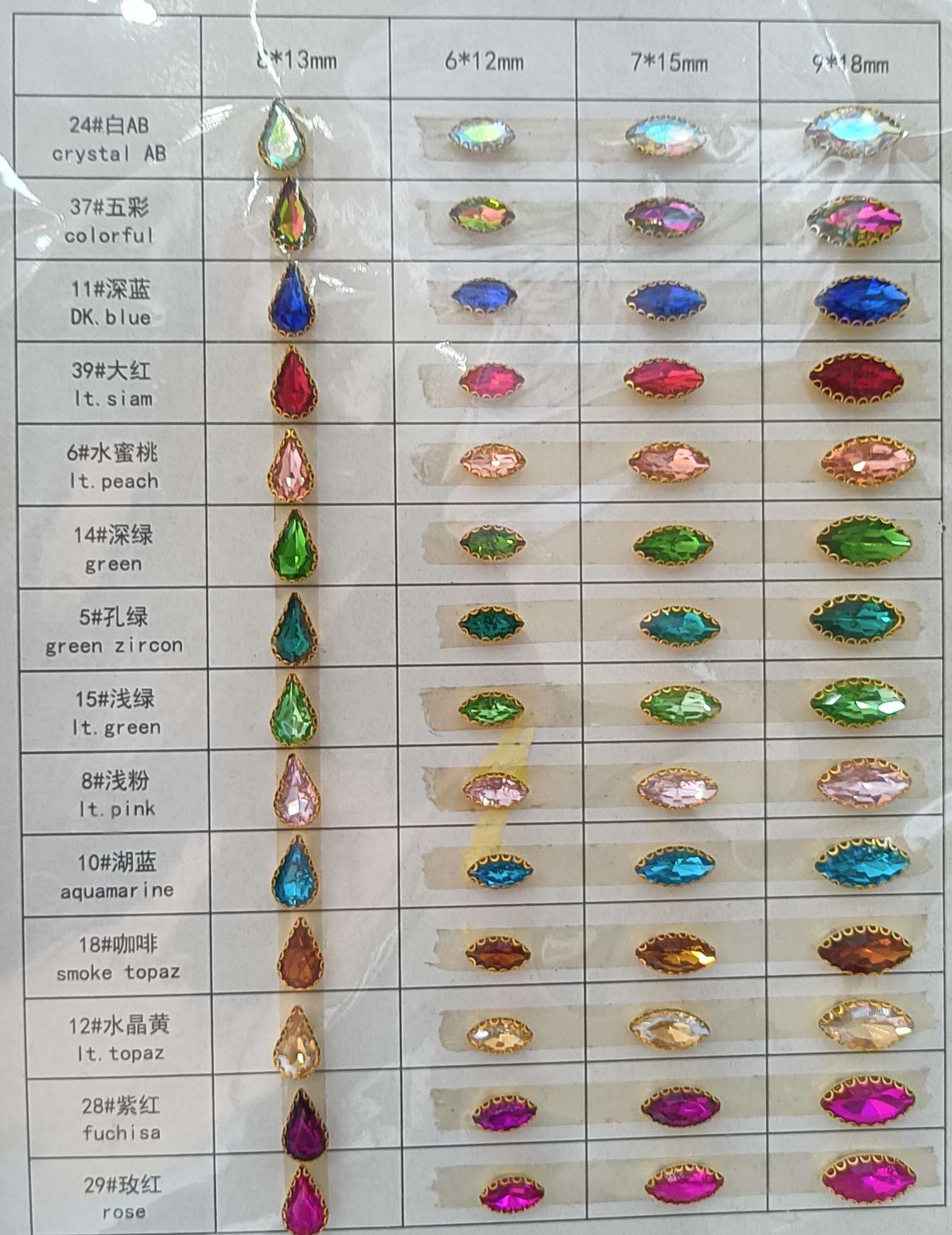 水晶包钻，链详情图5