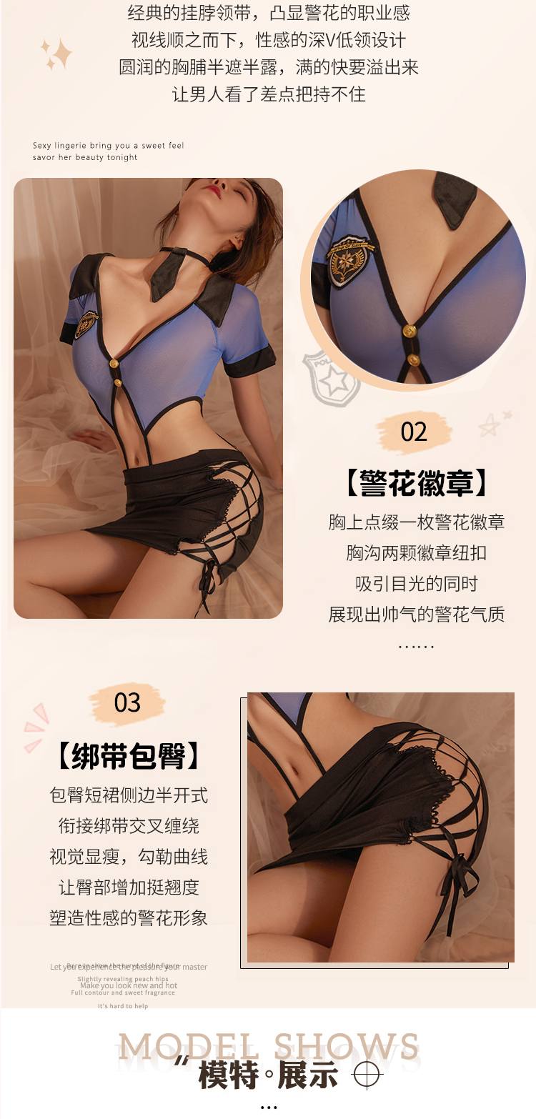 2340情趣内衣教官制服诱惑午夜魅力睡衣连体包臀裙女详情5