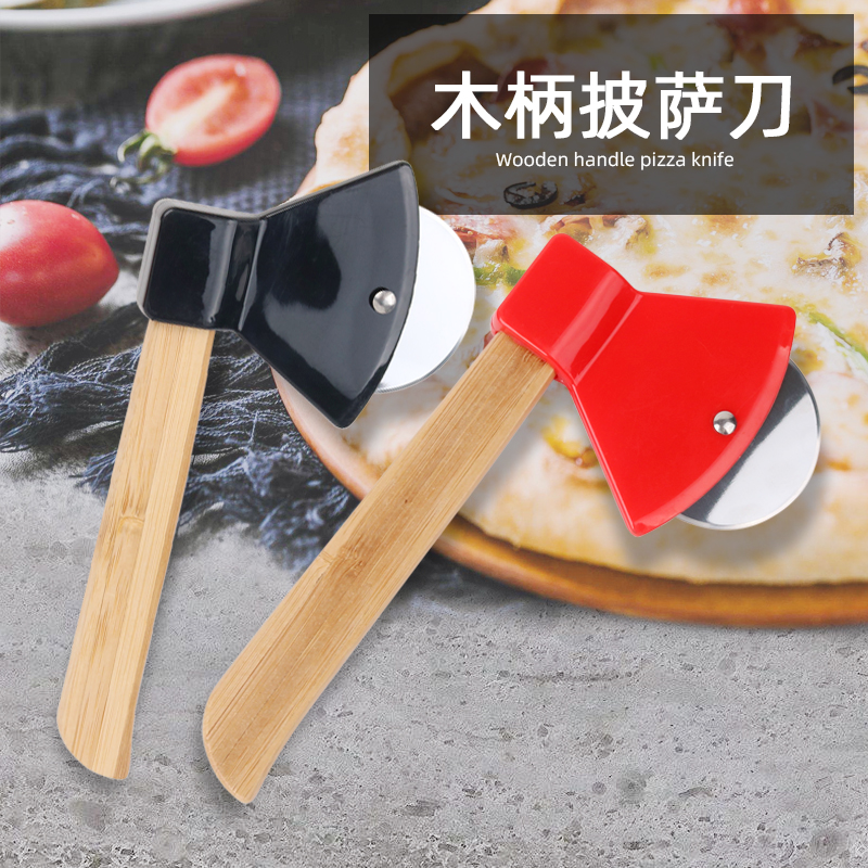 披萨刀轮刀家用切披萨专用滚轮刀滚刀切刀烘焙家用 pizza刀