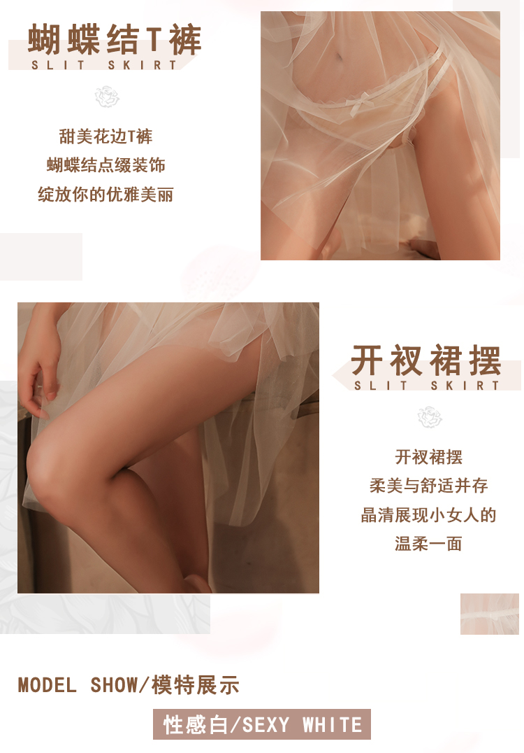 2223女情趣内衣透视性感睡裙可爱诱惑夫妻挑逗套装娃娃领详情6