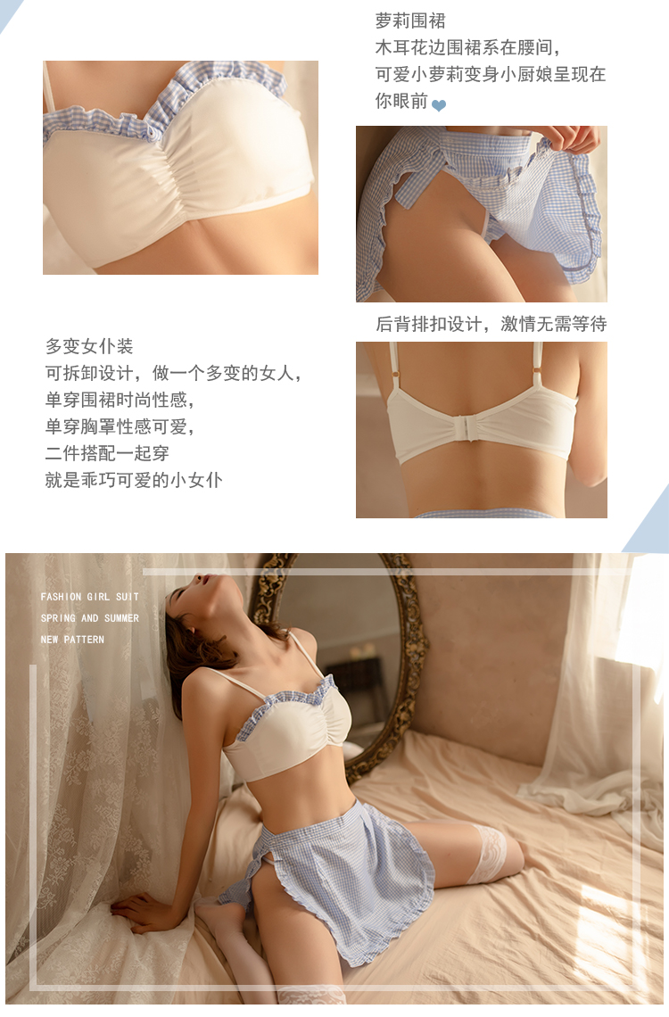 2212情趣内衣性感睡衣女仆女佣格子角色扮演夫妻挑逗甜美详情2