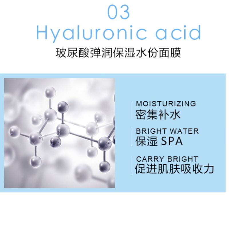 Dikari Hyaluronic Acid Elastic Moisturizing Mask 20 Pieces details Picture