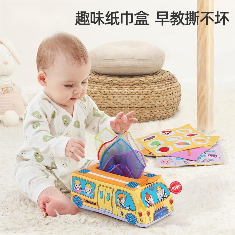 婴儿抽纸巾盒撕纸玩具撕不烂0-3岁婴儿宝宝益智早教玩具详情1