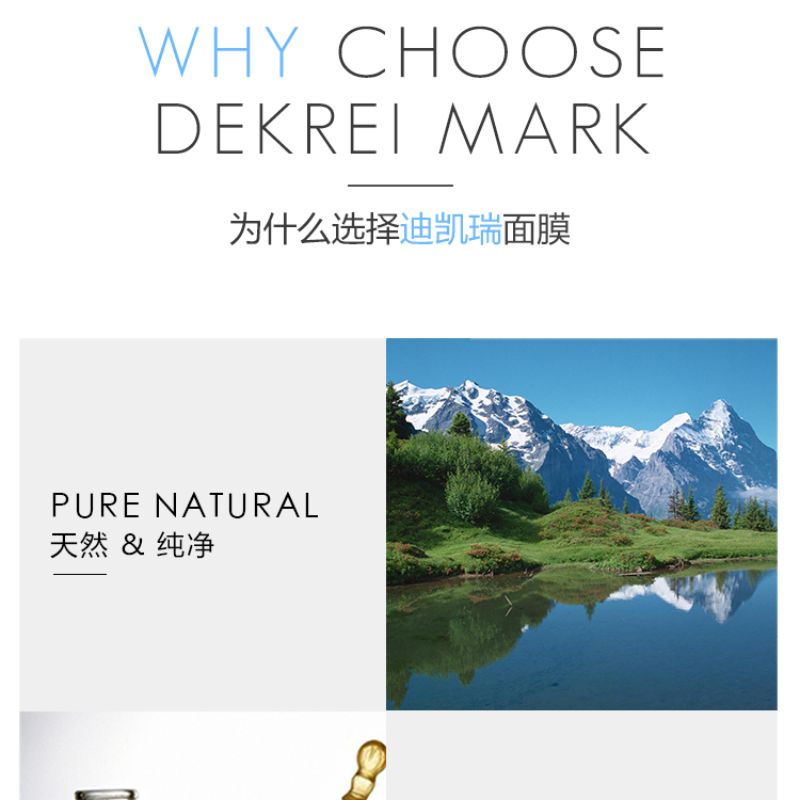 Dikari Hyaluronic Acid Elastic Moisturizing Mask 20 Pieces Specification drawing