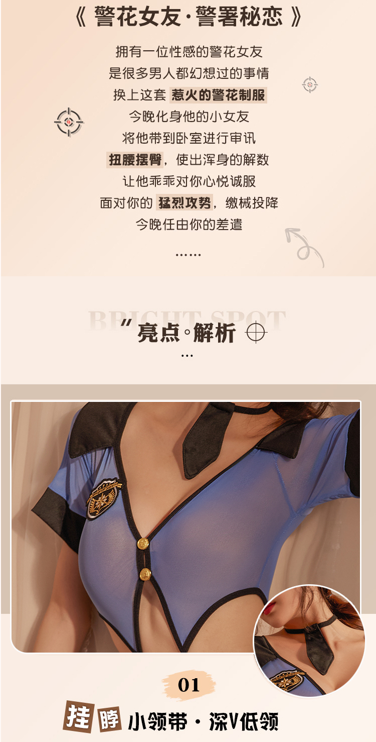 2340情趣内衣教官制服诱惑午夜魅力睡衣连体包臀裙女详情4