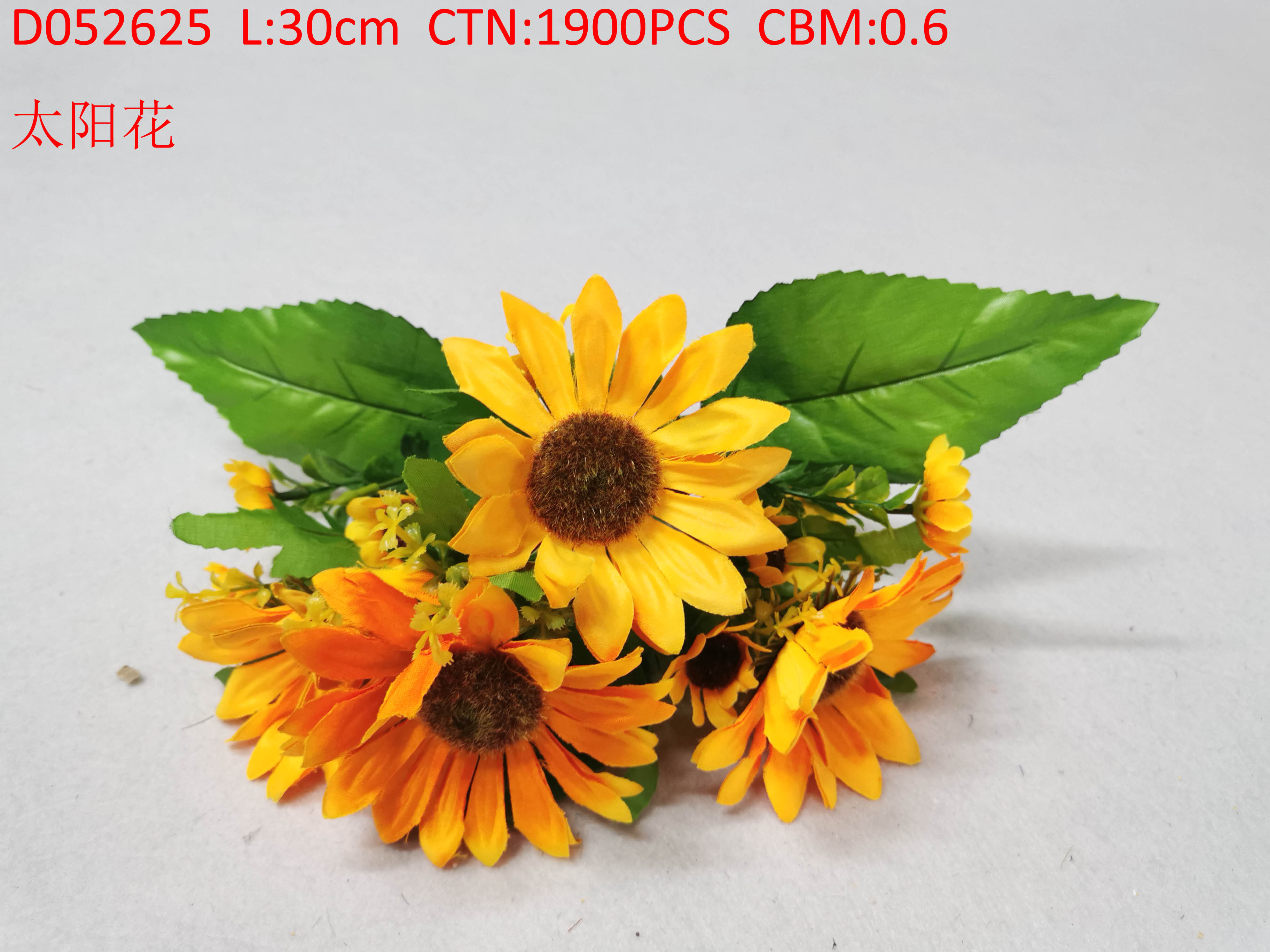 向日葵太阳花仿真花客厅装饰拍照长杆婚庆室外家居摄影道具室内