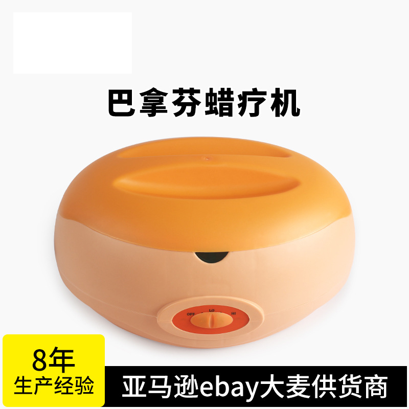 Cross-border large Banafen hot wax machine hand wax foot care beauty wax therapy instrument wax heater