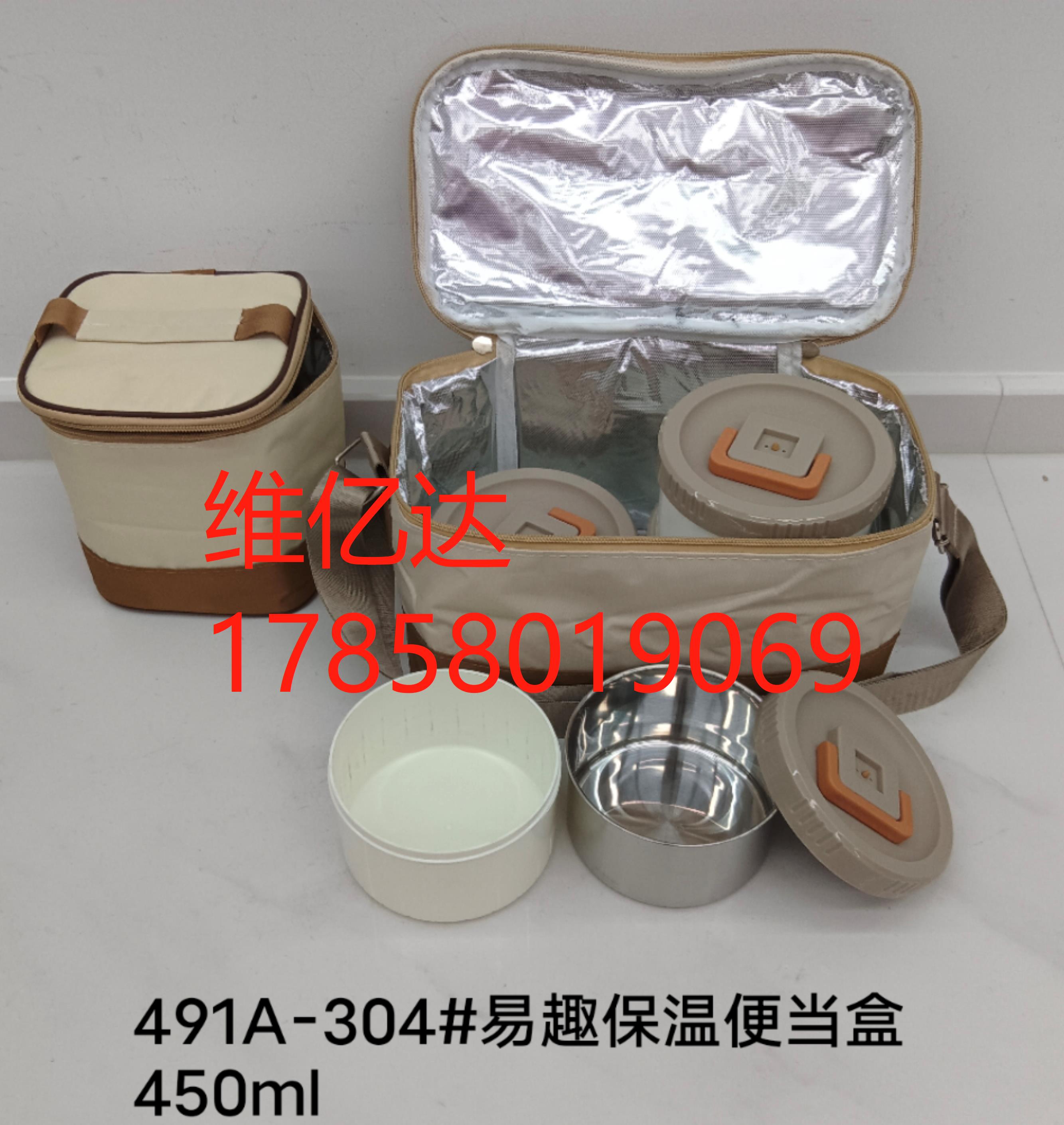 304# ebay 450ml Insulated Bento Box