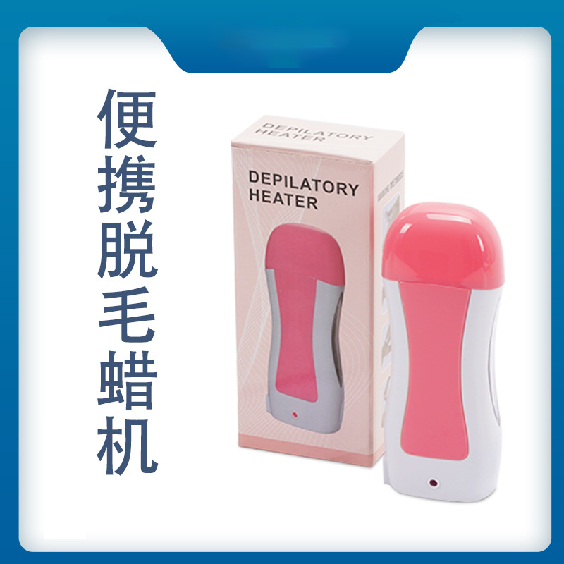 Pink portable Hair removal waxing machine 100g single wax block heater Beauty hair removal waxing machine cross-border