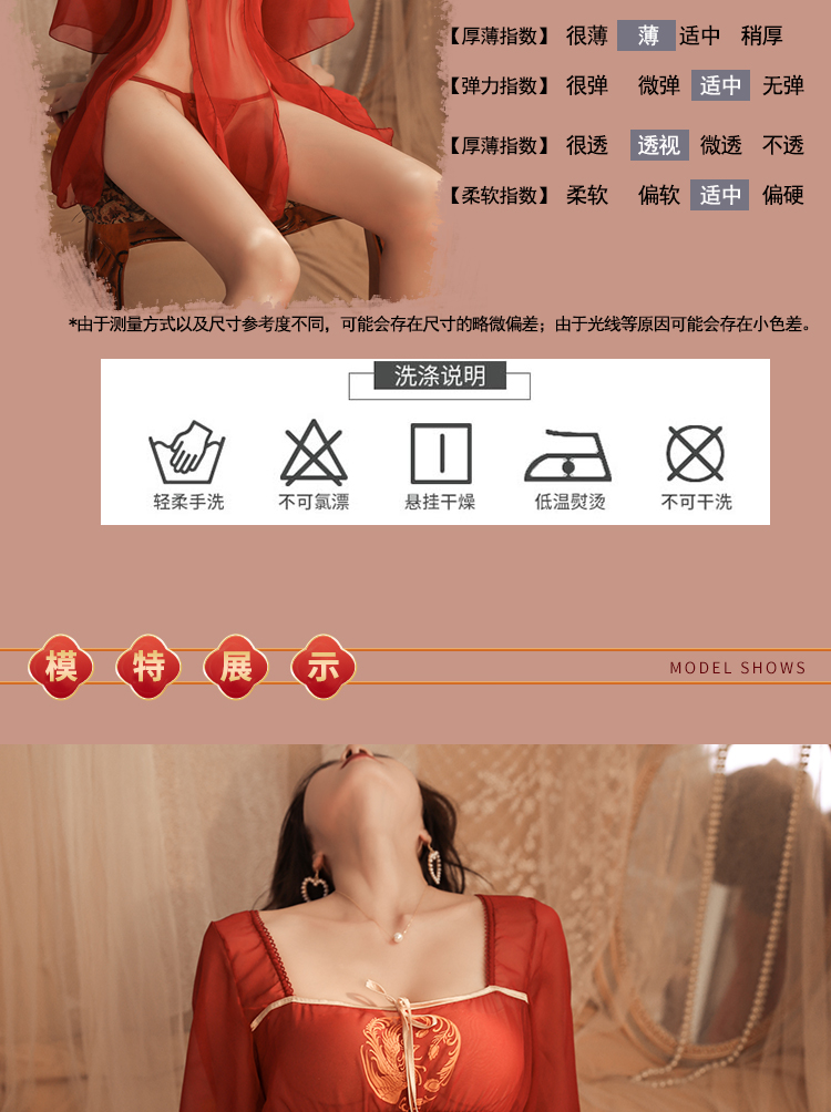 2310女古风睡裙纯欲本命年透视网纱趣味性感睡衣夫妻睡裙角色扮演详情3