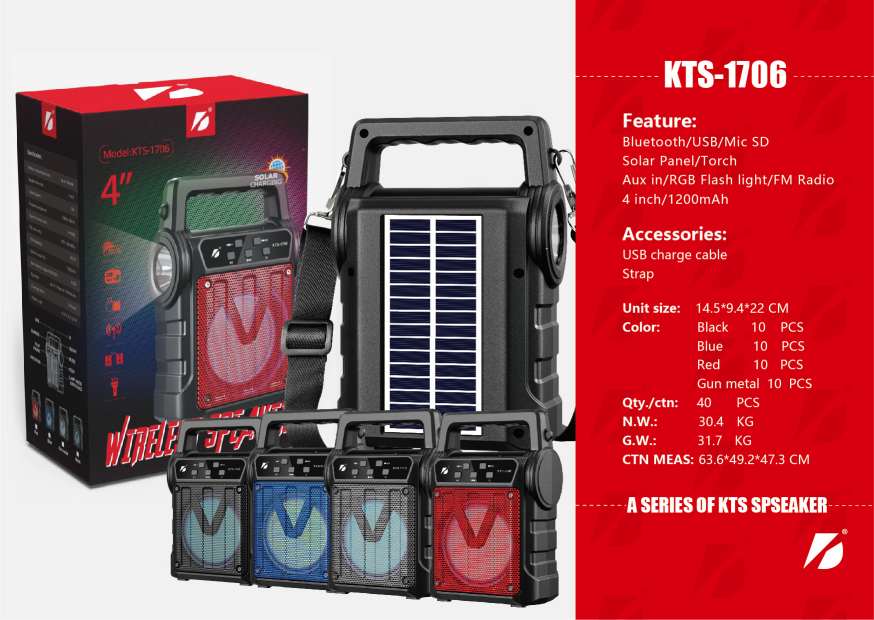 KTS-1706  4寸系列便携式音箱蓝牙无线音响收音机详情5