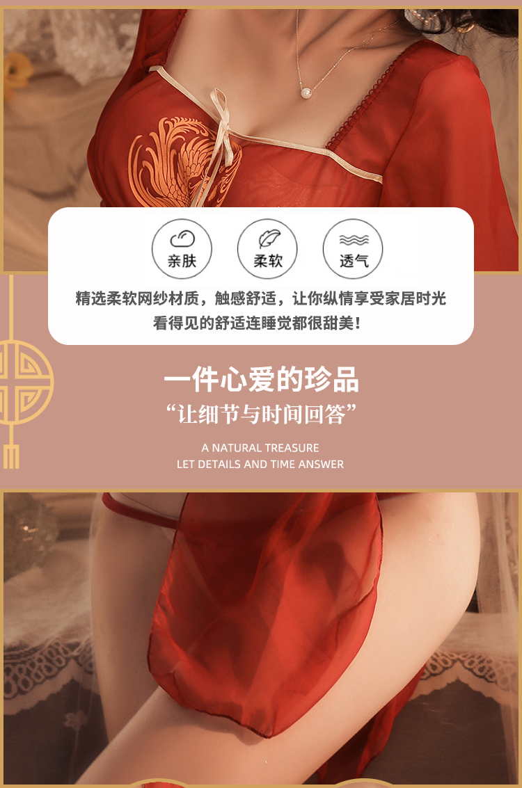 2310女古风睡裙纯欲本命年透视网纱趣味性感睡衣夫妻睡裙角色扮演详情1