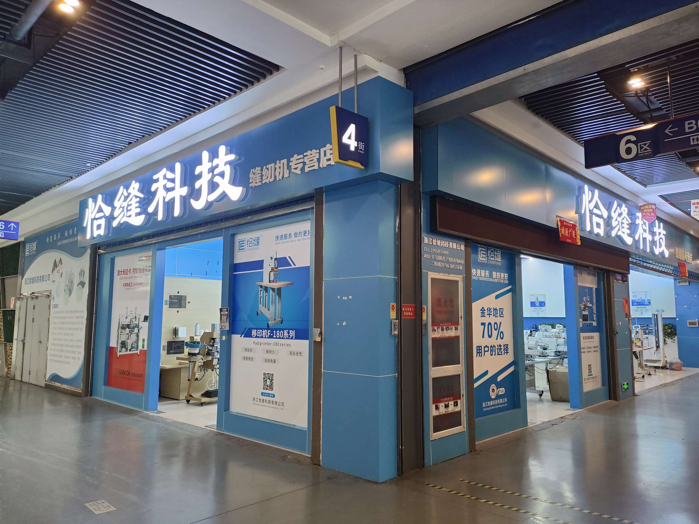 "Qiafeng Technology describe pic - 2