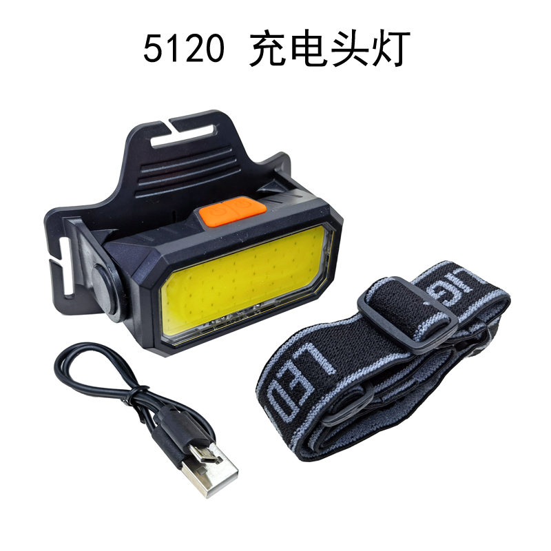 5120头灯（USB））红白光塑料USB充电头灯骑行头灯户外野营灯矿灯维修头灯露营灯钓鱼灯