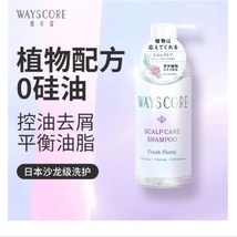日本唯丝蔻洗发水控油去屑焕活修护 水润滋养 洗发水 润发乳500ml