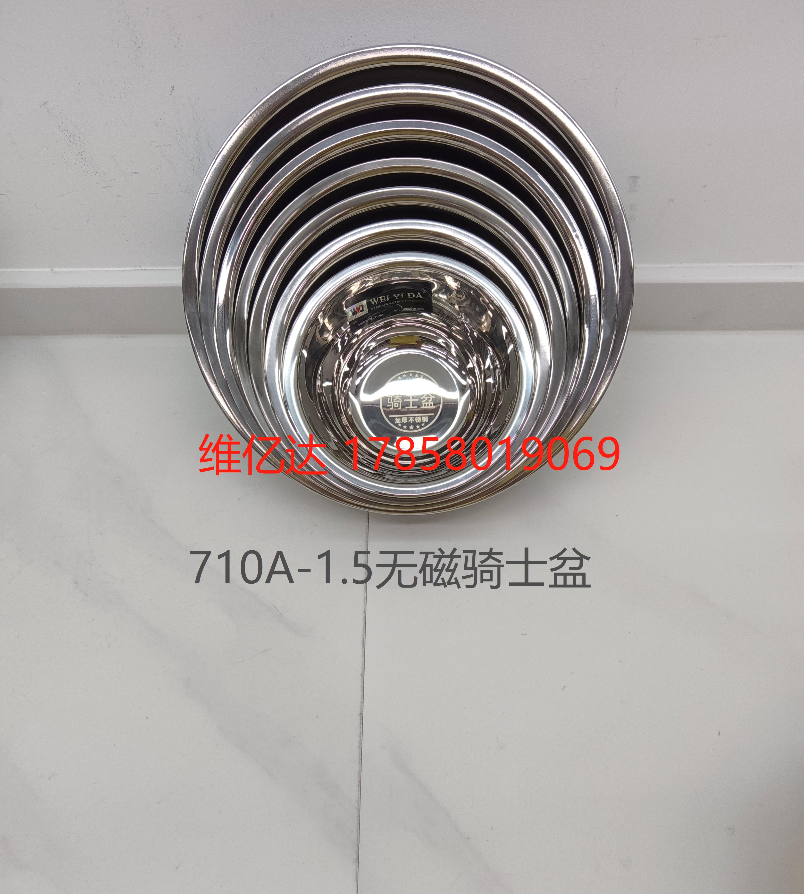 Non-magnetic sanding knight basin