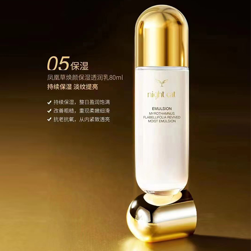 Butterfly Lena For Late Sleepers Phoenix Grass Rejuvenating Moisturizing Skin Care Set Specification drawing
