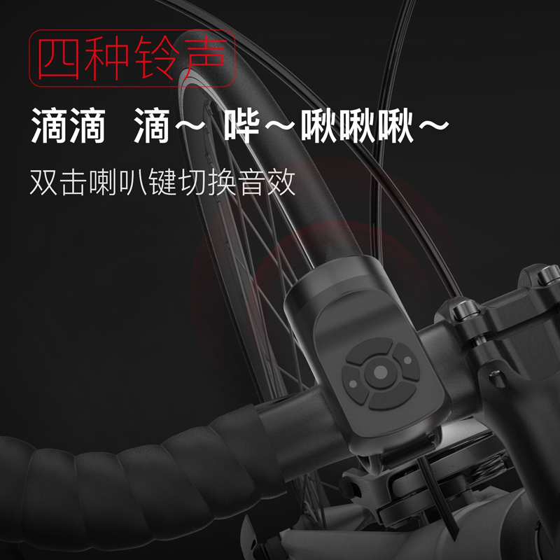 电子喇叭/自行车喇叭/单车电子喇叭产品图