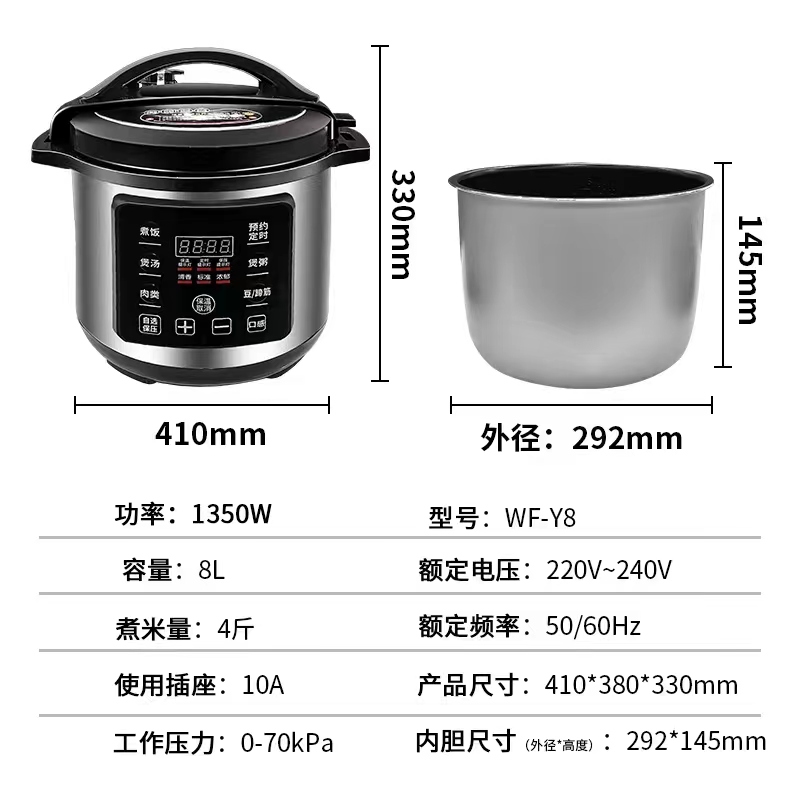 威凤 大电压力锅 商用电压力锅 8L 13L15L18L21L详情2