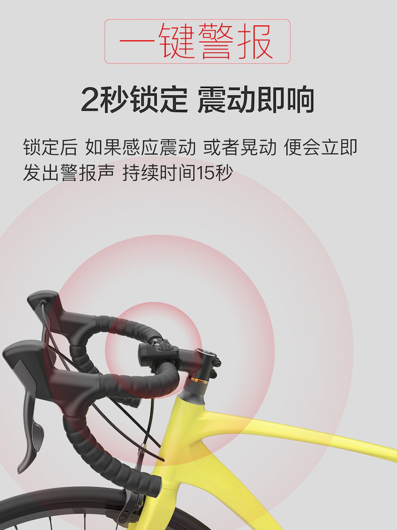 230315电喇叭山地自行车电喇叭报警防盗报警功能防水USB充电报警器装备详情3