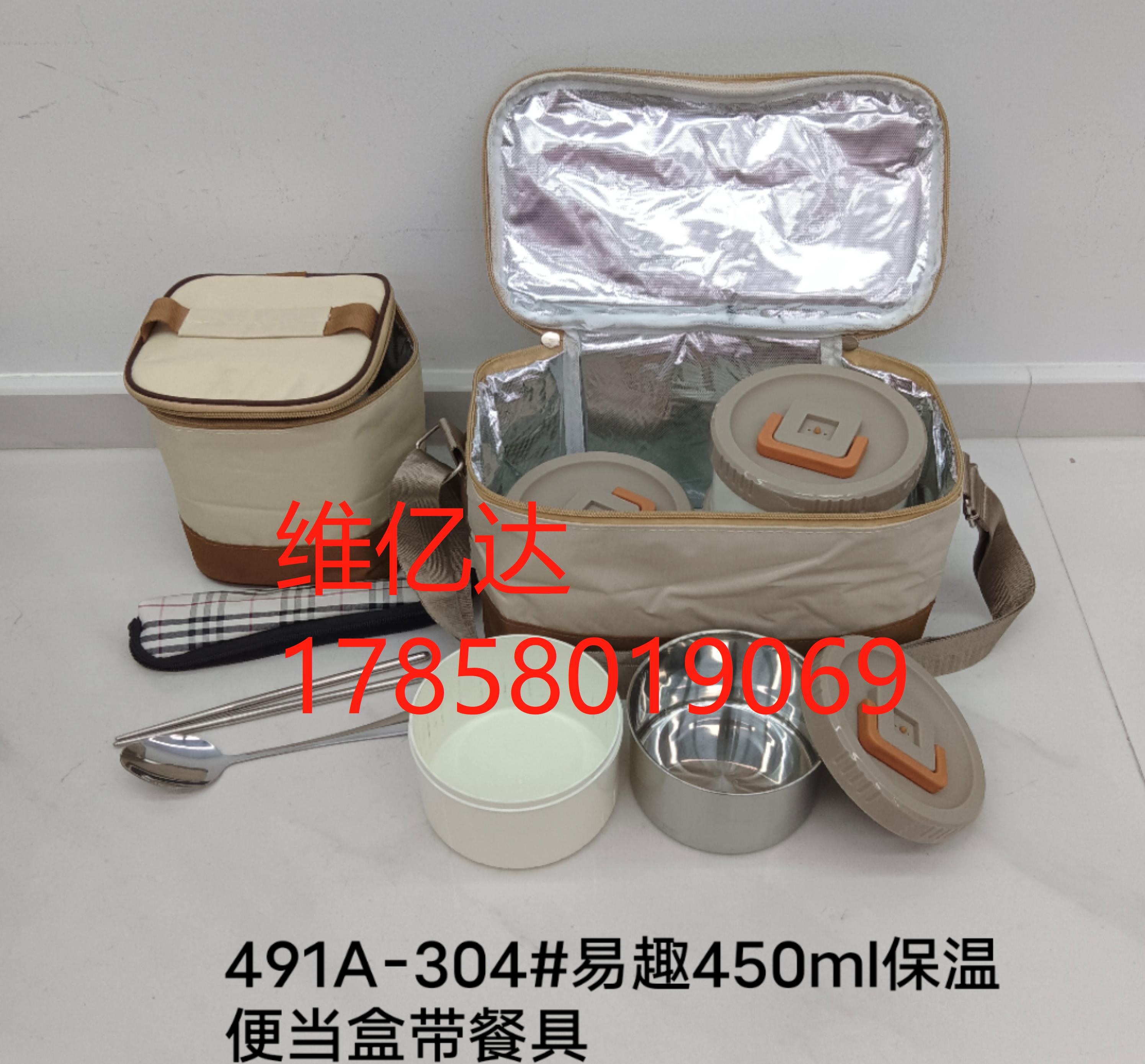 304# stainless steel portable insulated lunch box with leak-proof design, ebay 450ml with tableware