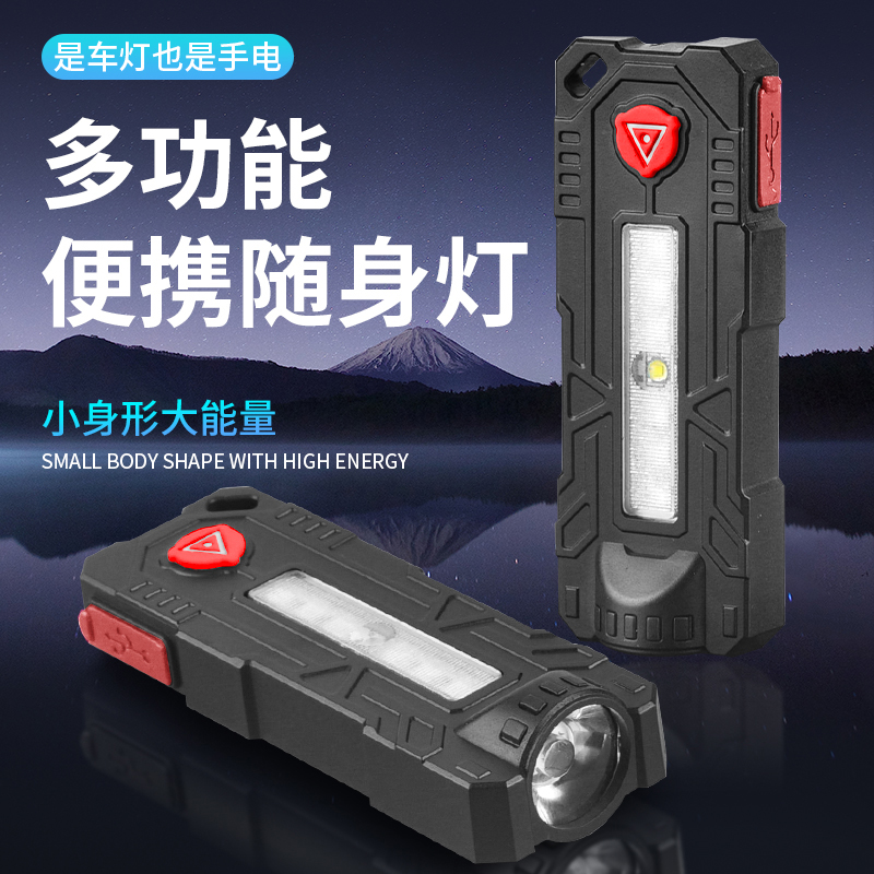 HR-2168 Charging shoulder light LED Warning light Red and Blue shoulder light for patrol bike taillight headlight clip light