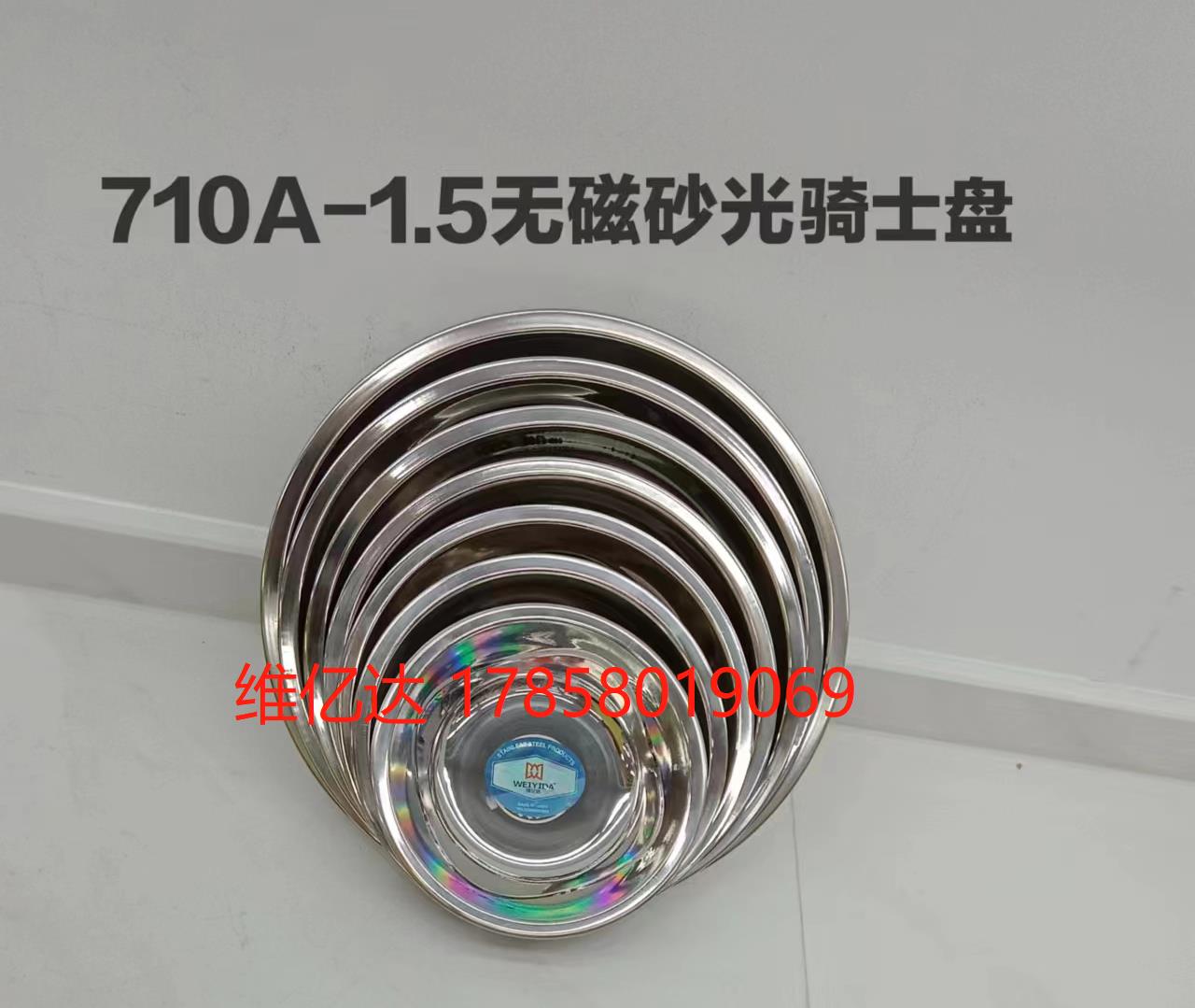 Non-magnetic sanding knight disk thumbnail