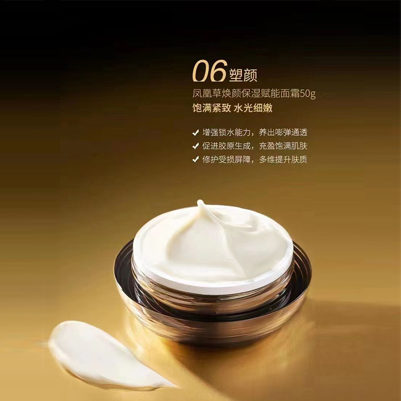 Butterfly Lena For Late Sleepers Phoenix Grass Rejuvenating Moisturizing Skin Care Set Application Scenario