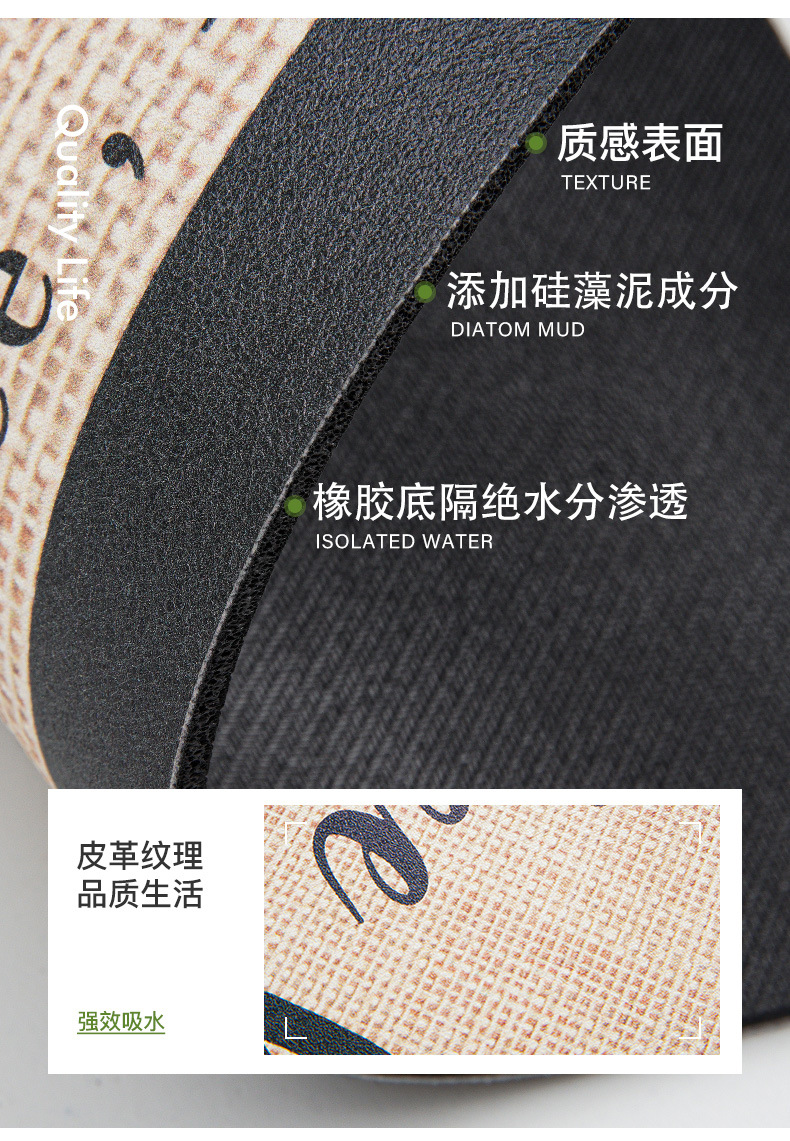 千思咖啡机吸水垫子厨房碗盘吧台沥水垫水杯干燥垫餐桌台面免洗隔热垫 详情14