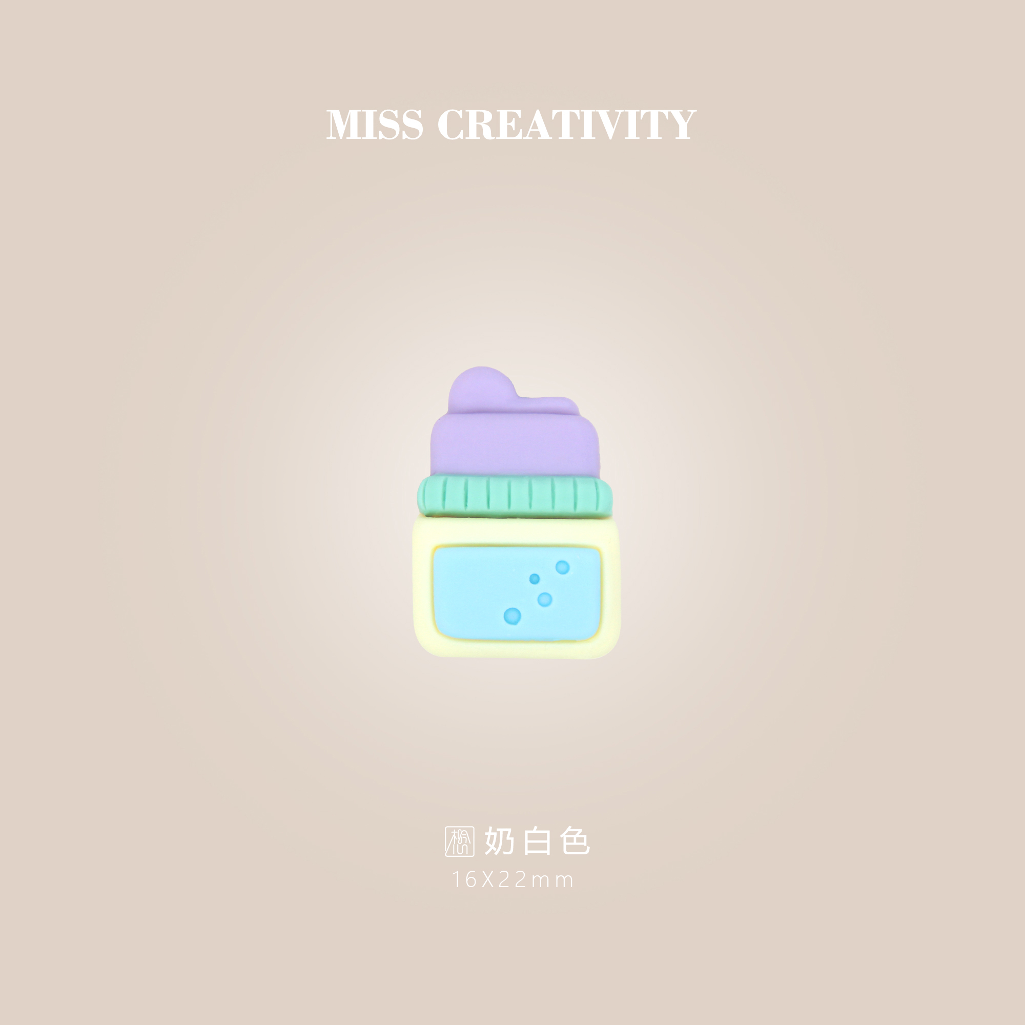 想念创意DIY晚安系列服饰配饰配件批发奶油胶冰棒树脂工艺品日用冰箱贴钥匙扣眼镜盒饰品配件ae713(产品均为亮面效果)详情5