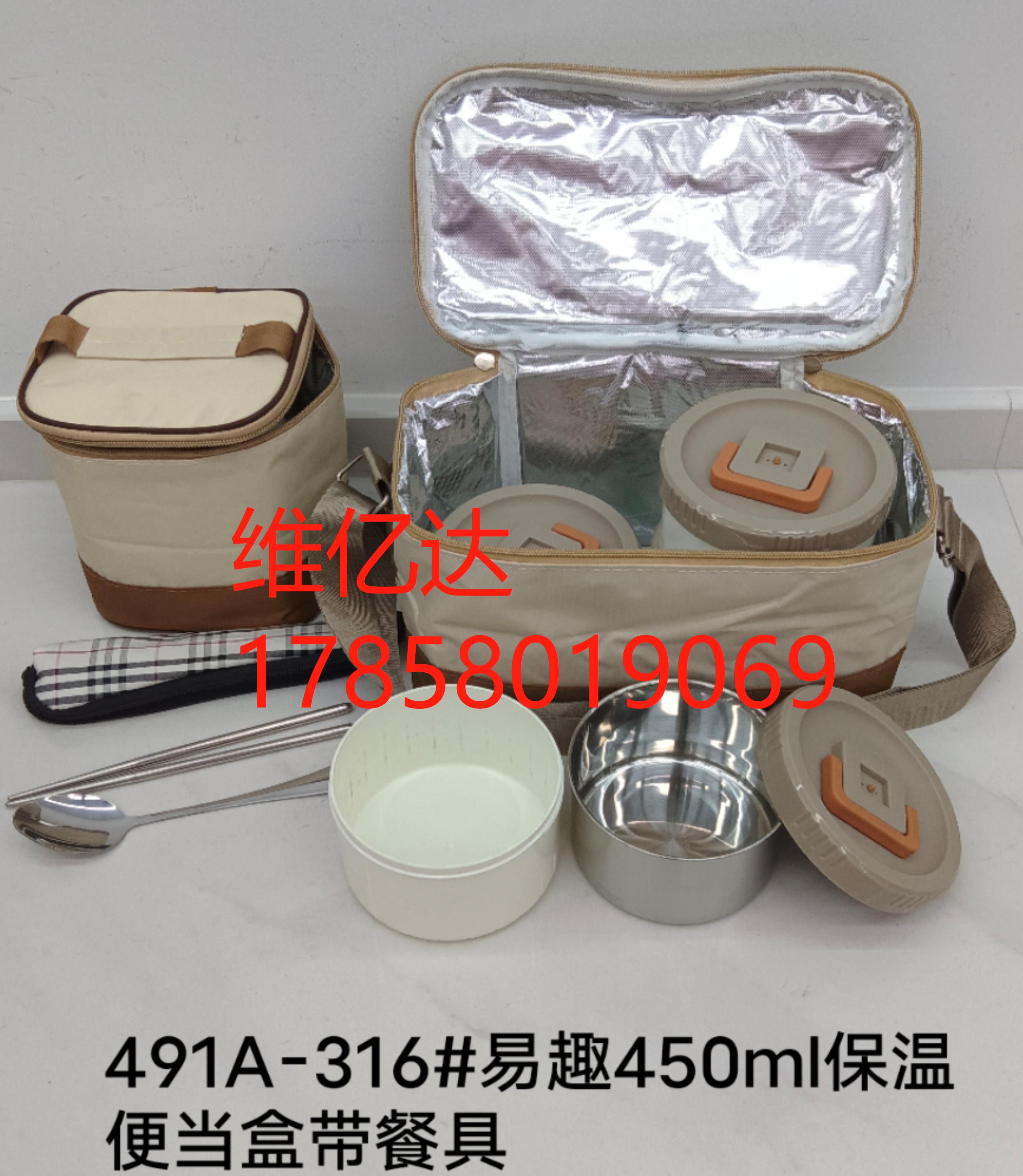 316# stainless steel portable insulated lunch box with leak-proof design, ebay 450ml with tableware