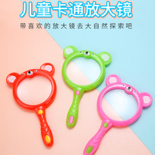 义乌晶辉卡通奇趣玩具60mm糖果六色彩色儿童玩具放大镜塑料镜片