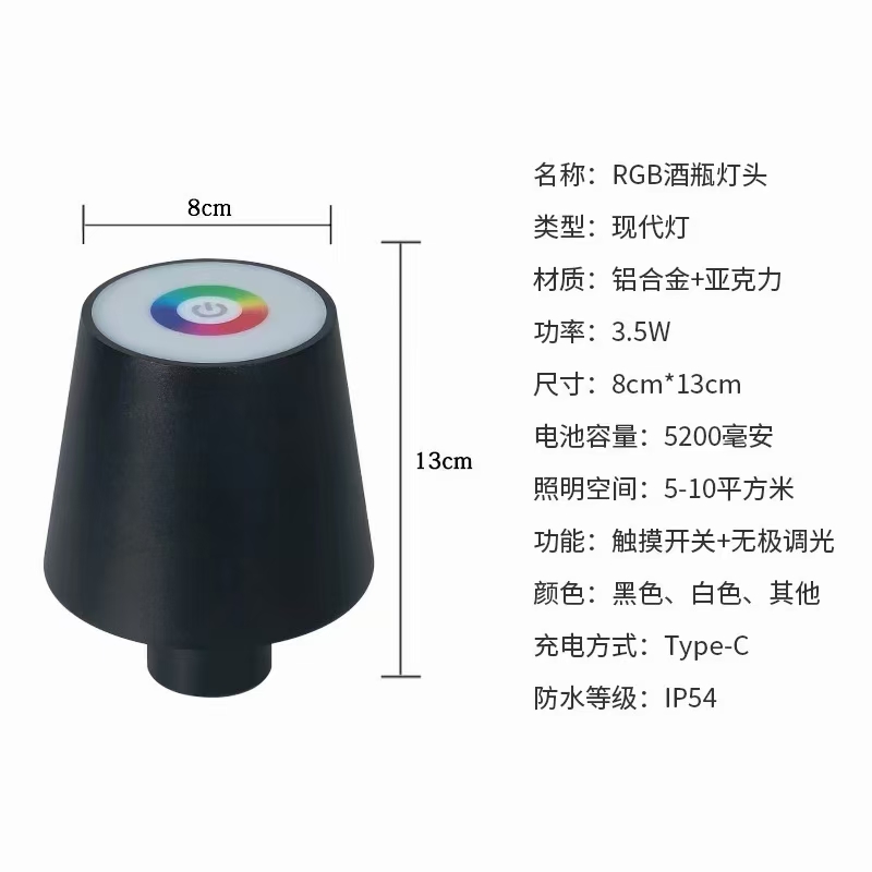 酒瓶灯.详情图4