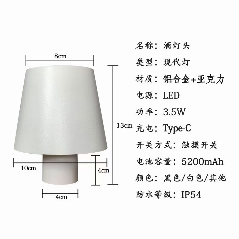 酒瓶灯.详情图7