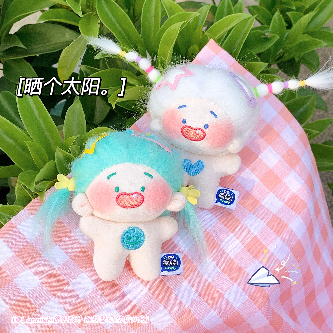 钥匙扣/毛绒公仔/挂件产品图