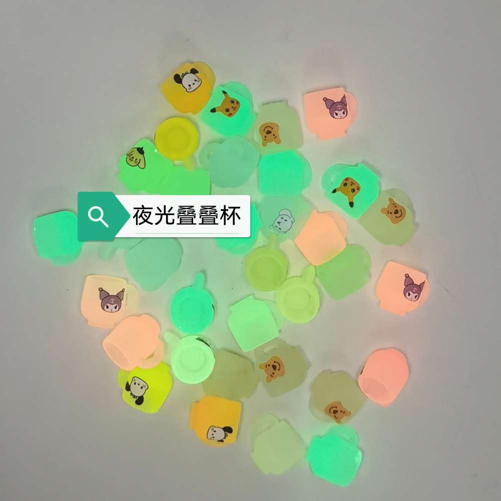 贴贴乐DIY/玩具/仿真瓶子白底实物图