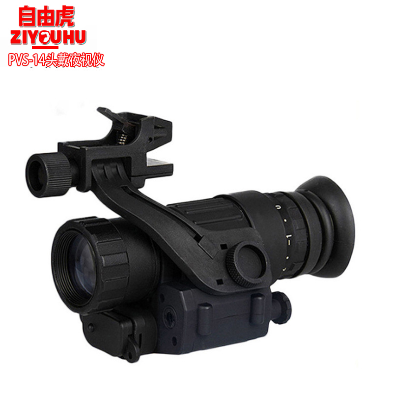 自由虎PVS-14头戴夜视仪微光红外夜视仪夜间观察巡逻单筒望远镜
