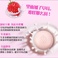 草莓沐浴香皂产品图