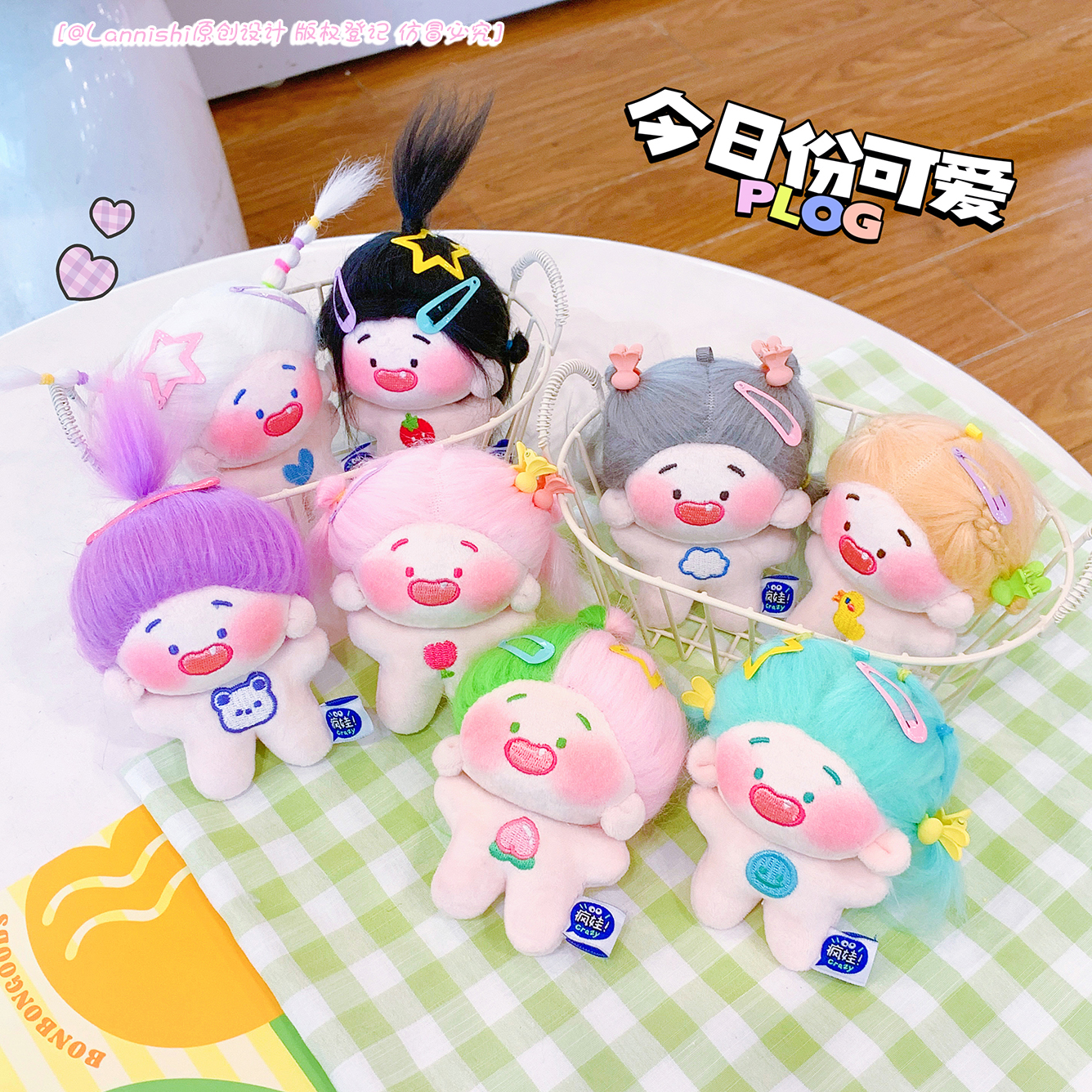 可爱少女心潮玩棉花娃娃毛绒公仔疯娃玩偶挂件创意情侣包包挂饰详情1