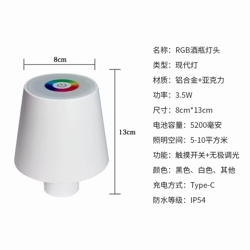 酒瓶灯.详情图2