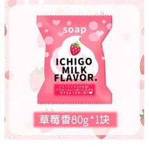 日本原装进口 沛丽康Pelican草莓沐浴香皂80g祛痘皂背部控油除螨去痘痘香皂
