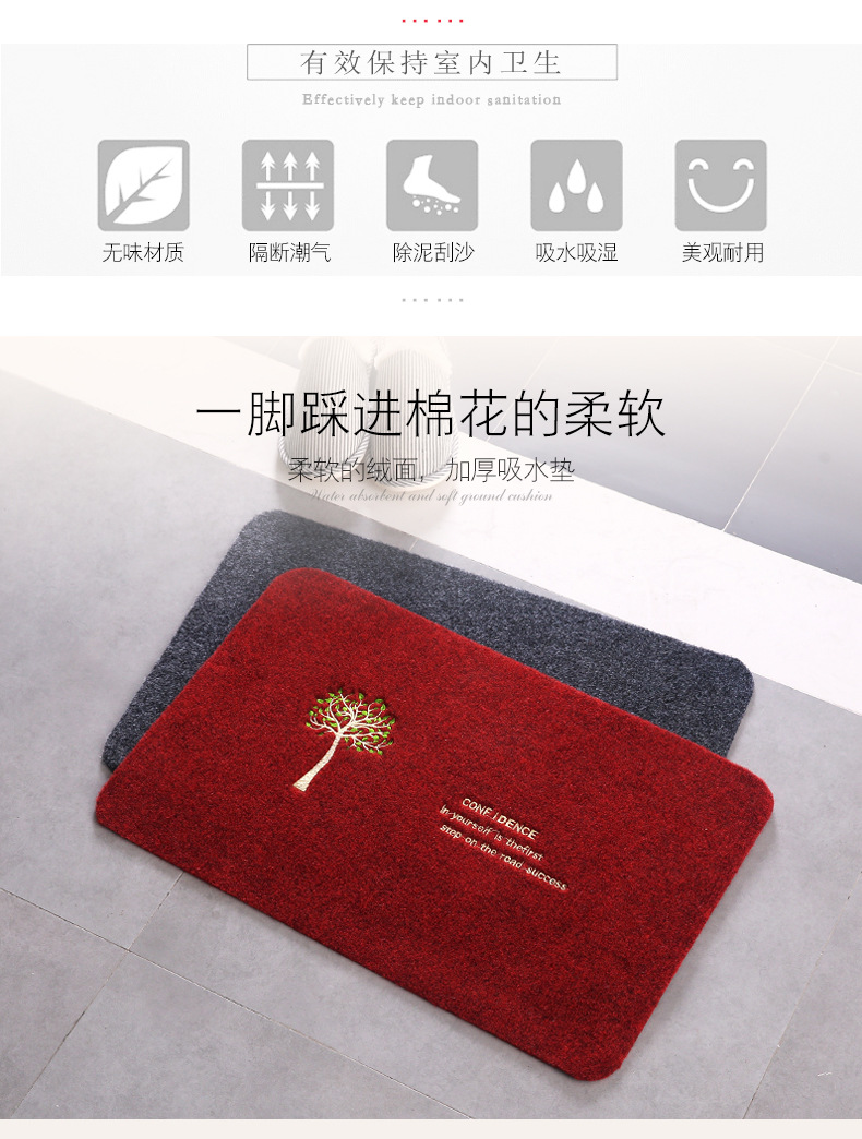 千思时尚简约办公室脚踏垫绣花四叶草地垫长方形防滑垫厂家批发详情25