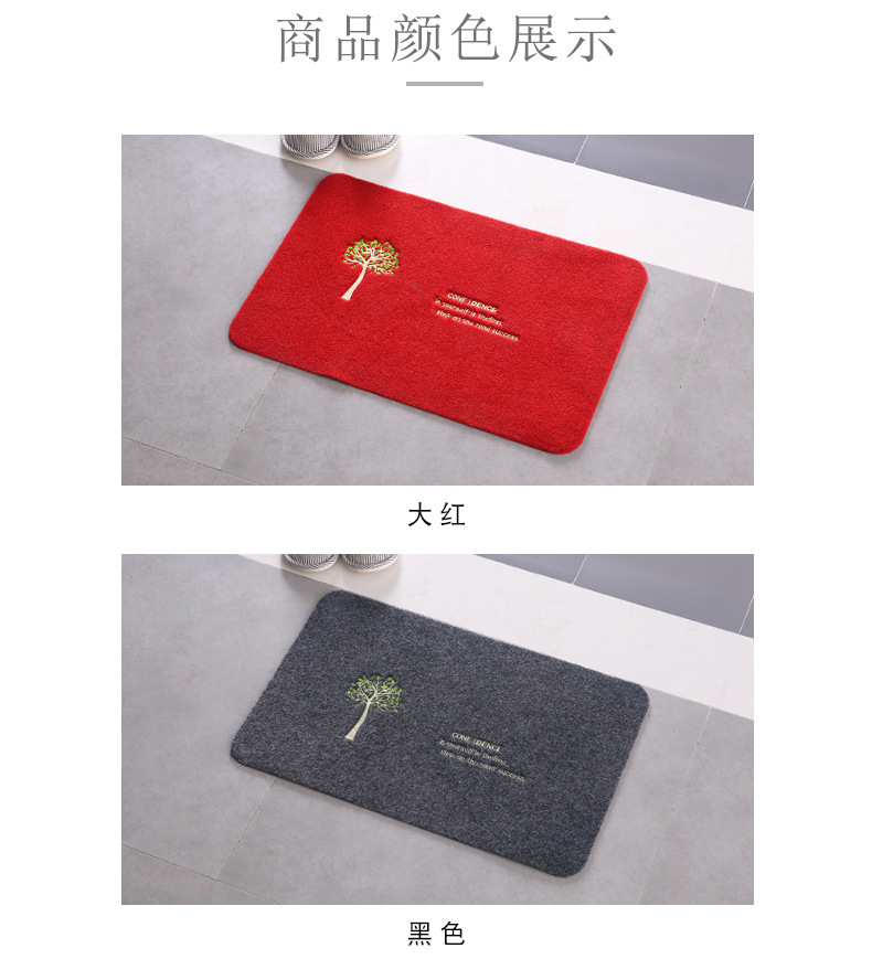千思时尚简约办公室脚踏垫绣花四叶草地垫长方形防滑垫厂家批发详情20