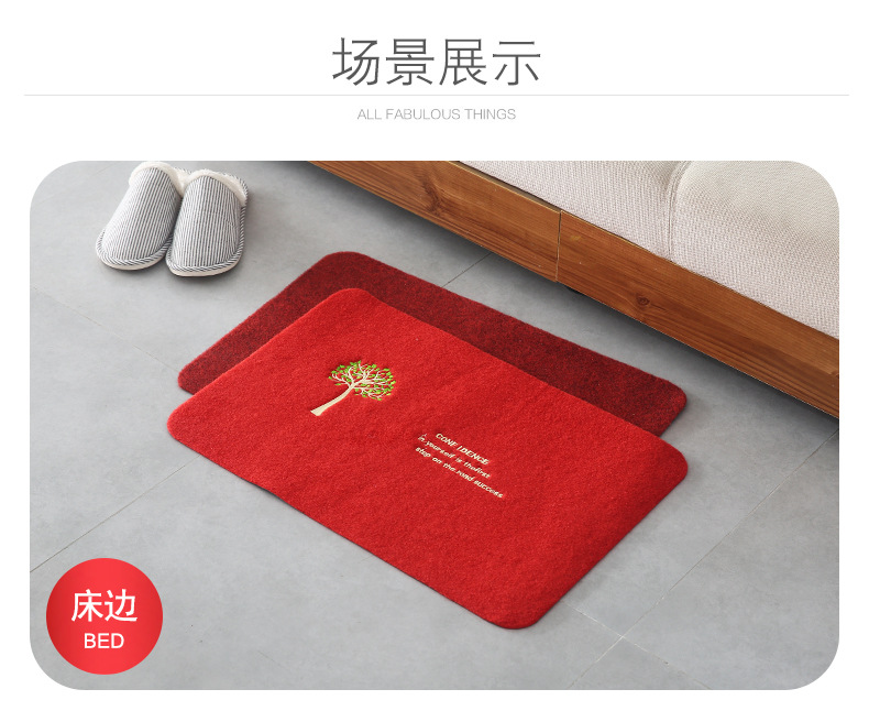 千思时尚简约办公室脚踏垫绣花四叶草地垫长方形防滑垫厂家批发详情23