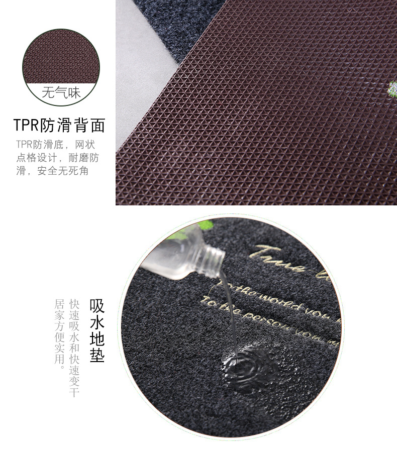 千思时尚简约办公室脚踏垫绣花四叶草地垫长方形防滑垫厂家批发详情6