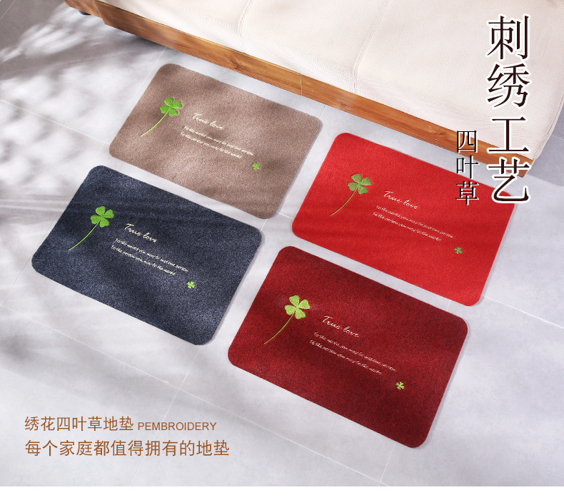 千思时尚简约办公室脚踏垫绣花四叶草地垫长方形防滑垫厂家批发详情2