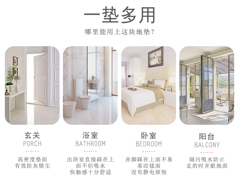千思时尚简约办公室脚踏垫绣花四叶草地垫长方形防滑垫厂家批发详情17